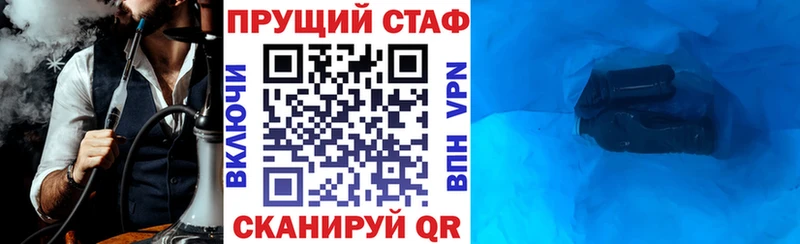 Купить наркотики сайты Белебей APVP  АМФЕТАМИН  Мефедрон  Гашиш  Бошки Шишки 