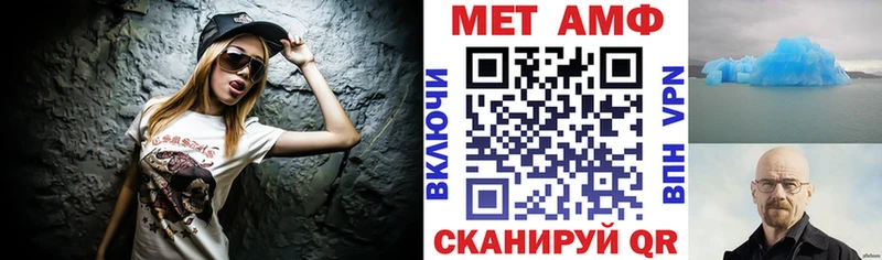 Amphetamine Розовый  Белебей 