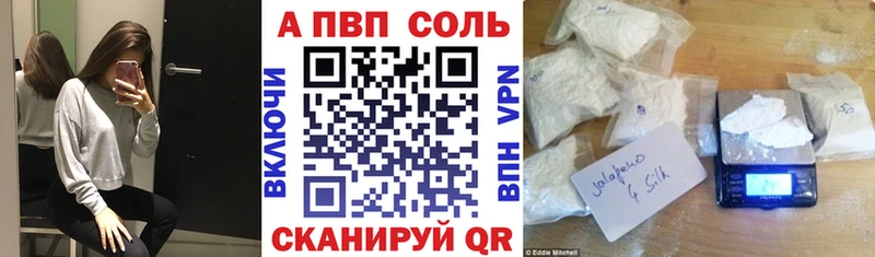 Альфа ПВП СК  Белебей 