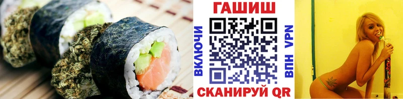 как найти закладки  Белебей  Cannafood конопля 