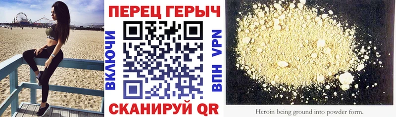Героин Heroin наркота Белебей