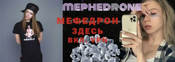 меф Аркадак