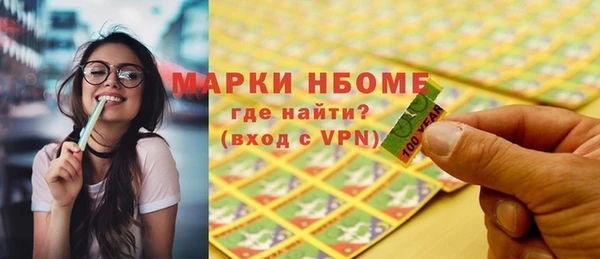 бутик Армянск