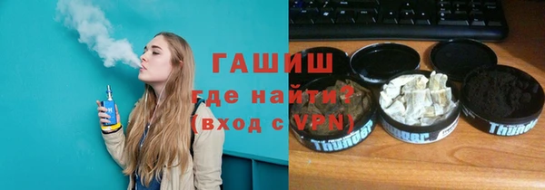 бутик Армянск