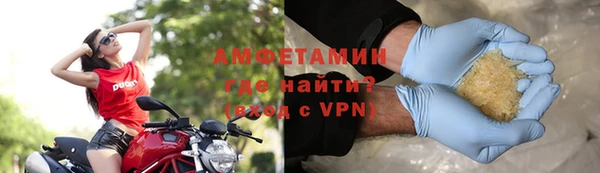 бутик Армянск