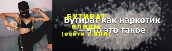 бутик Армянск