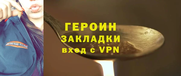 меф Снежинск