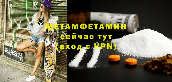 меф Аркадак