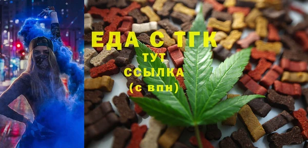 прущая мука Арсеньев