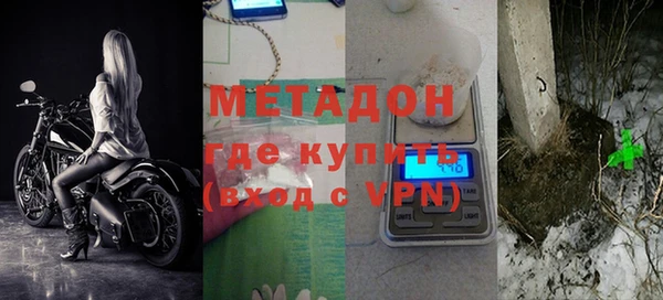 бутик Армянск