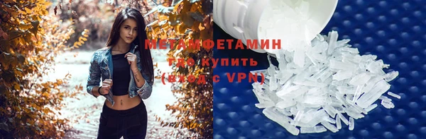 меф Аркадак