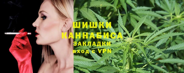 бутик Армянск