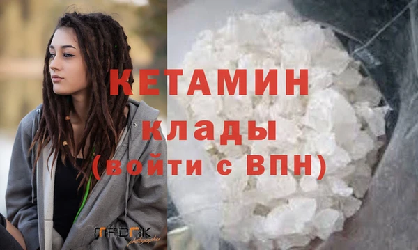 бутик Армянск