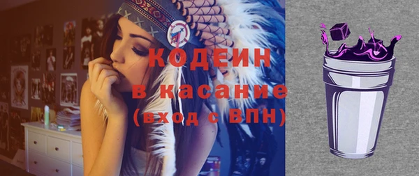 альфа пвп VHQ Слюдянка