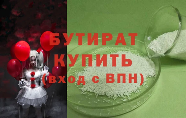 бутик Армянск