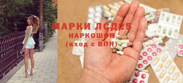 бутик Армянск