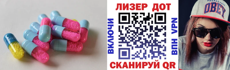 LSD-25 экстази кислота  Белебей 