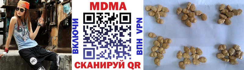 MDMA кристаллы  Белебей 