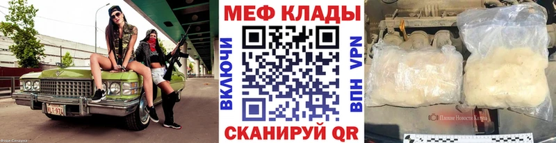 МЯУ-МЯУ VHQ Белебей