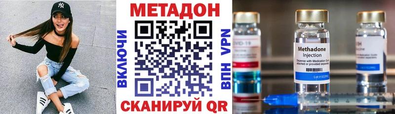 Метадон белоснежный хочу Белебей