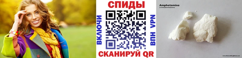 купить наркотик  Белебей  МЕТАМФЕТАМИН мет 