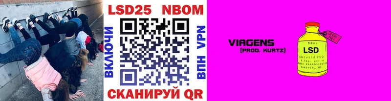 Наркотические марки 1500мкг  Белебей 