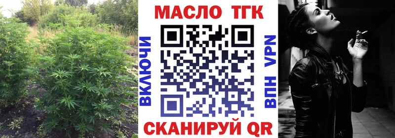 как найти закладки  кракен зеркало  ТГК вейп  Белебей 